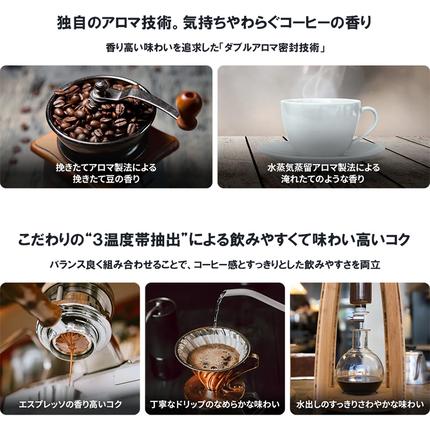 宮城県蔵王町のふるさと納税 ジョージア ブラック　500mlPET×24本　コカコーラ コーヒー 無糖 ブラック ストレート 深み コク ペットボトル【04301-0476】