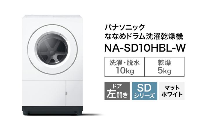 パナソニック 洗濯機 ドラム式 10kg 