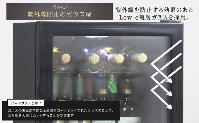 宮城県大河原町のふるさと納税 冷蔵庫 小型 ガラス扉 霜取り不要 静音 ワインセラー 16本収納 日本酒セラー 焼酎セラー 1ドア ワイン収納 日本酒収納 サブ冷蔵庫 小型冷蔵庫 ミニ冷蔵庫 セカンド冷蔵庫 ファン式 一人暮らし 家庭用 Sunruck SR-W416-K ブラック