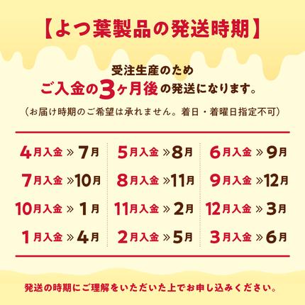 北海道紋別市のふるさと納税 13-283 よつ葉　北海道発酵バター125ｇ（北海道限定）×4個