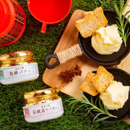 北海道紋別市のふるさと納税 16-104 よつ葉伝統造りバター(2個)・発酵バター(2個)セット