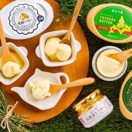 北海道紋別市のふるさと納税 15-268 よつ葉北海道バターオールスターセット（5個）