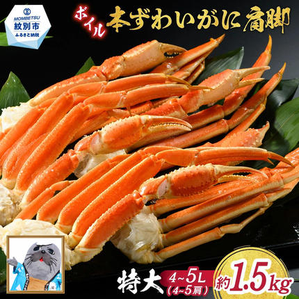 20-245 【訳あり】特大4L～5L_ボ
