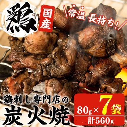 No.311-om ＜常温長持ち！レトルト