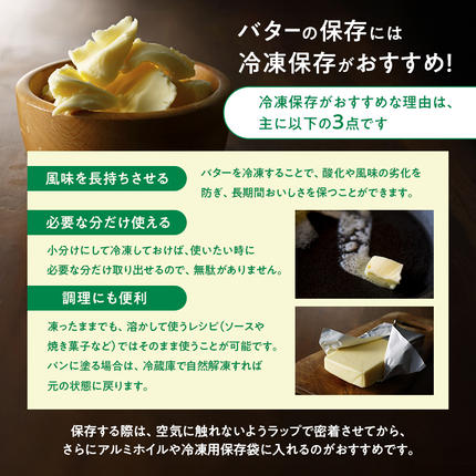 北海道幕別町のふるさと納税 よつ葉 「北海道 よつ葉バター 食塩不使用」150g×10【 よつ葉 美味しい パン ケーキ 製菓 お菓子 無塩 塩 北海道 十勝 幕別 】