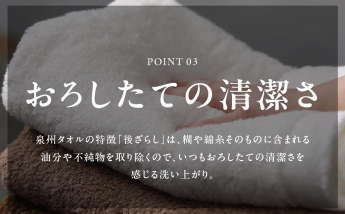 大阪府泉佐野市のふるさと納税 SUTEKI フェイスタオル グレー 6枚【泉州タオル 国産 吸水 普段使い 無地 シンプル 日用品 家族 ファミリー】 099H4255