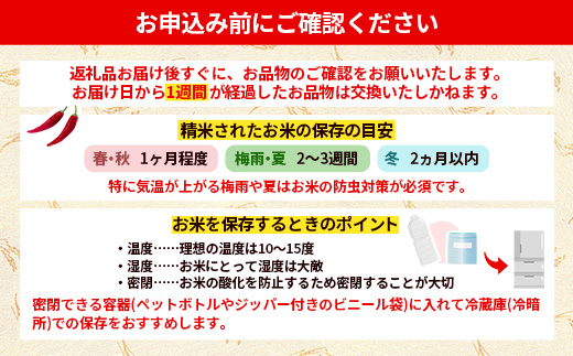 島根県安来市のふるさと納税 【ご愛顧感謝価格】BG無洗米・金芽米にこまる 5kg 計量カップ付き【令和7年産 時短 健康 うまみ 甘み 栄養 おいしい やわらかい ふっくら ビタミン ミネラル 島根県 安来市】【価格改定XC】【09-SS-11】