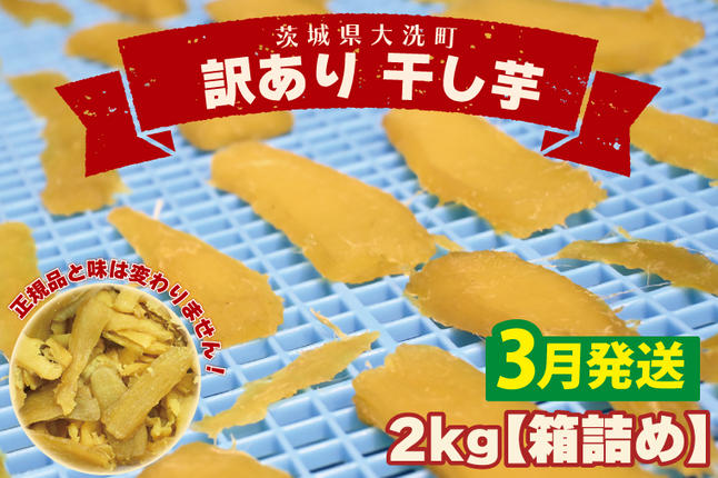  ＜先行予約＞【2026年3月配送】数量限