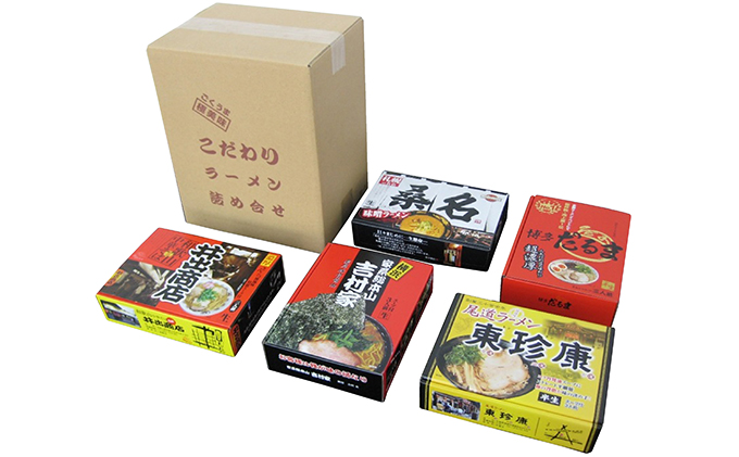 香川県綾川町のふるさと納税 銘店ラーメン食べ比べ 麺類 味噌 みそ 醤油