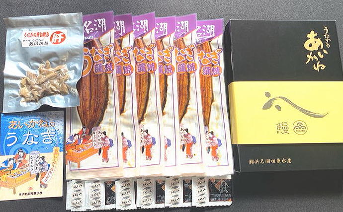 静岡県浜松市のふるさと納税 国産うなぎ蒲焼　6尾（約120g×6尾）セット　タレ・山椒付き 肝焼き付き うなぎのあいかね　鰻　白焼き　土用の丑の日　贈答　レンチン　浜名湖　冷凍　静岡　浜松市　【配送不可：離島】