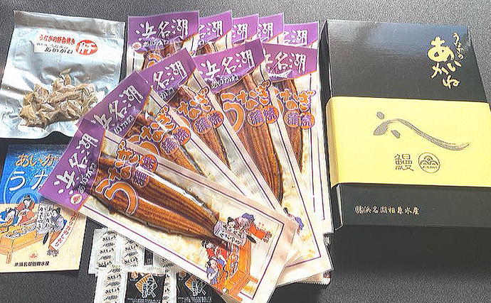 静岡県浜松市のふるさと納税 国産うなぎ蒲焼　15尾（約120g×15尾）セット　タレ・山椒付き 肝焼き付き うなぎのあいかね　鰻　白焼き　土用の丑の日　贈答　レンチン　浜名湖　冷凍　静岡　浜松市　【配送不可：離島】