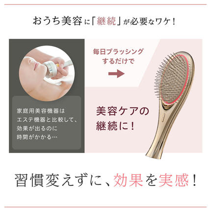 茨城県つくばみらい市のふるさと納税 WAVEWAVE EMS Brush Air クッションブラシ ピンクゴールド ブラシ マイクロカレント マイナスイオン 赤色LED 潤い 艶 光エステ ヘアブラシ 頭皮ケア 美容 ヘアケア ブラッシュエアー ブラシエアー ウェイブウェイブ 誕生日 プレゼント 実用的 頭皮マッサージ 家電 電化製品 新生活 新生活応援 日用品 美容機器 必要なもの 便利 おすすめ 一人暮らし 二人暮らし 必要 [AG251-NT]