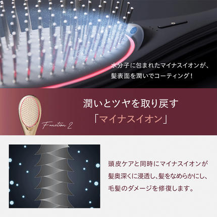 茨城県つくばみらい市のふるさと納税 WAVEWAVE EMS Brush Air クッションブラシ ピンクゴールド ブラシ マイクロカレント マイナスイオン 赤色LED 潤い 艶 光エステ ヘアブラシ 頭皮ケア 美容 ヘアケア ブラッシュエアー ブラシエアー ウェイブウェイブ 誕生日 プレゼント 実用的 頭皮マッサージ 家電 電化製品 新生活 新生活応援 日用品 美容機器 必要なもの 便利 おすすめ 一人暮らし 二人暮らし 必要 [AG251-NT]