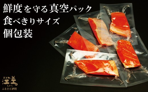 北海道江差町のふるさと納税 【訳あり】北海道産 サーモン お刺身用ブロック 2kg（約20～28パック前後）　日本海 かもめ島海面養殖　純国産 ブランドサーモン『江さしっ子 繁虎』　衝撃の口どけ　とろける脂　生食可　冷凍　小分け　個包装　トラウトサーモン　刺身　サーモンステーキ　カルパッチョ　海鮮　鮭　さけ　シャケ　しゃけ　さーもん　切り落とし　規格外