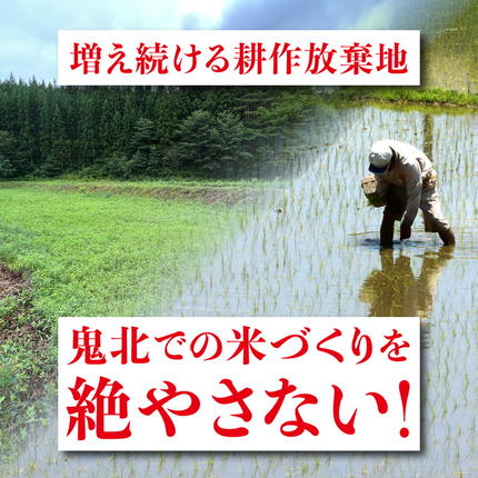 愛媛県鬼北町のふるさと納税 【令和8年産新米】愛媛県産 コシヒカリ 10kg ｜ ご飯 白米 お米 5kg 10kg 20kg 精米済み 先行予約 ※2026年10月下旬～12月下旬頃に順次発送予定 ※離島への配送不可