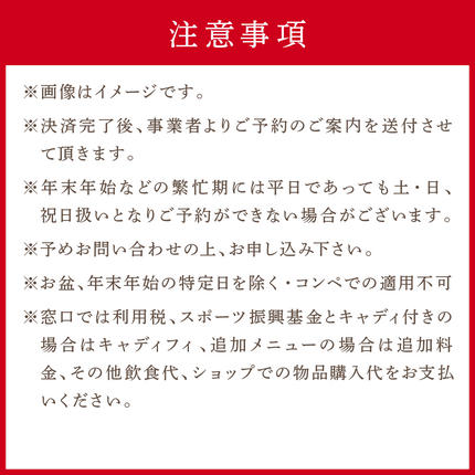 大阪府泉南市のふるさと納税 関空クラシックゴルフ倶楽部 平日１名様 利用券【060C-001】