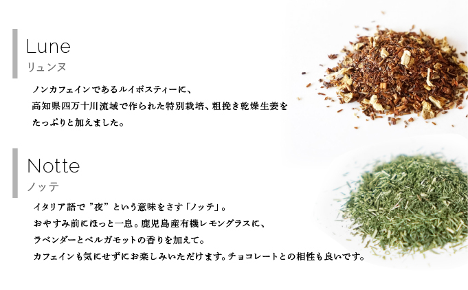 兵庫県芦屋市のふるさと納税 紅茶 ティーバック 8種セット【Uf-fu ウーフ】茶葉 人気 ダージリン マスカテルブレンド アールグレイ ショコラ アールグレイオハラ アンバー コルカタチャイ リュンヌ ノッテ ミルクティー アイスティー ティータイム 詰め合わせ 贈り物 ギフト プレゼント 038-a015_