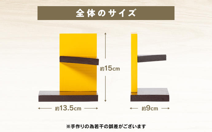 彩で空間を遊ぶ