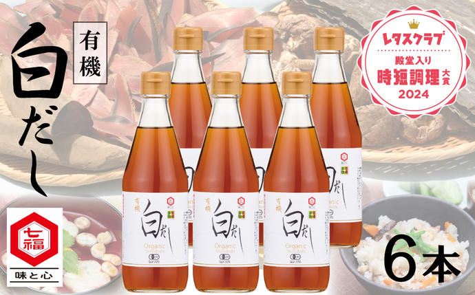 『レタスクラブ殿堂入り時短調理大賞2024