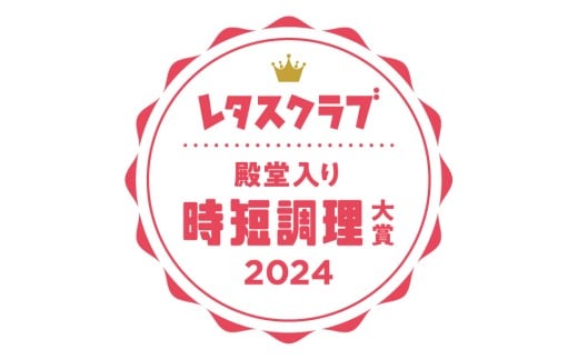愛知県碧南市のふるさと納税 『レタスクラブ殿堂入り時短調理大賞2024』受賞！ 七福醸造の有機白だし6本セット 大容量 レシピ冊子付き 調味料 本枯れ節 昆布 どんこ 白だし セット ロングセラー 出汁 だし 旨味 和食 煮物 卵料理 お吸い物 麺類 炒めもの 揚げ物 太鼓判 時短料理 料理 厳選素材 万能 北海道 H001-086