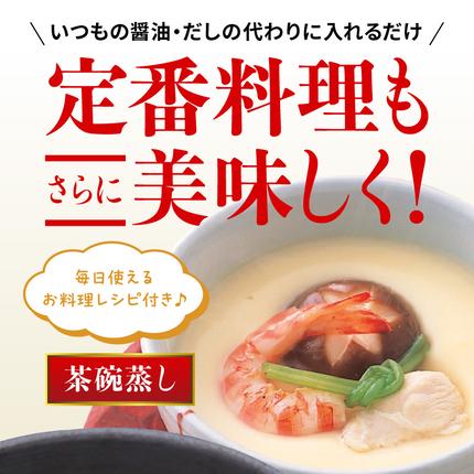 愛知県碧南市のふるさと納税 『レタスクラブ殿堂入り時短調理大賞2024』受賞！ 七福醸造の有機白だし6本セット 大容量 レシピ冊子付き 調味料 本枯れ節 昆布 どんこ 白だし セット ロングセラー 出汁 だし 旨味 和食 煮物 卵料理 お吸い物 麺類 炒めもの 揚げ物 太鼓判 時短料理 料理 厳選素材 万能 北海道 H001-086