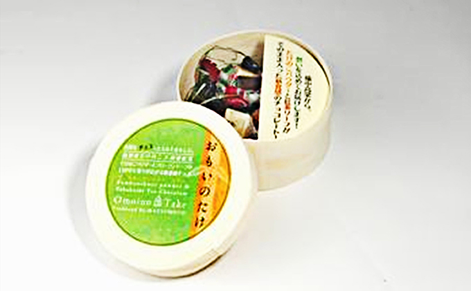 岡山県高梁市のふるさと納税 おもいのたけチョコレート(ミルク・ホワイト 各5個入り) 3箱 スイーツ お菓子 デザート 洋菓子