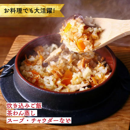 北海道紋別市のふるさと納税 36-20 乾燥帆立貝柱　たっぷり500ｇ入り