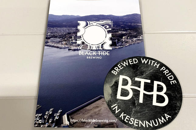 宮城県気仙沼市のふるさと納税 【できたて直送！】 BTB クラフトビール 6缶 セット [BLACK TIDE BREWING 宮城県 気仙沼市 20565980] 酒 ビール びーる 飲み比べ クラフト お酒 地ビール