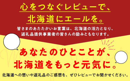 北海道のふるさと納税 有機栽培トマトジュース ゆうきくん 20缶 食絶景北海道×ゼロカーボンアワード2023優秀賞 トマト ジュース 飲料 完熟 有機栽培 ロングセラー F6S-418