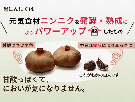 有機黒にんにく 訳あり 玉 アウトレット 有機栽培 有機JAS (1キロ