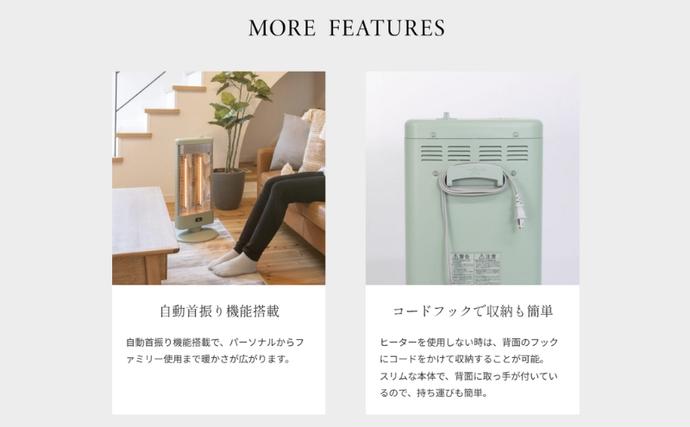 新登場 アラジン 電気ストーブ 白 AEH-G1000A / 兵庫県加西市 | セゾン