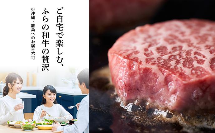 北海道上富良野町のふるさと納税 かみふらの和牛 厚切りサーロイン 800g 牛肉 黒毛和牛 国産牛 高級ステーキ 肉ギフト お取り寄せ 贅沢 北海道産 希少部位 家族向け BBQ 焼肉 プレゼント用 農林水産賞受賞