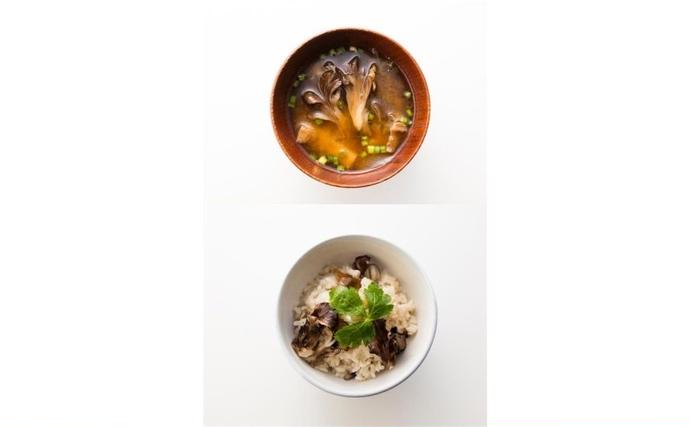 埼玉県飯能市のふるさと納税 黒舞茸「真」 1kg[52210652] きのこ マイタケ