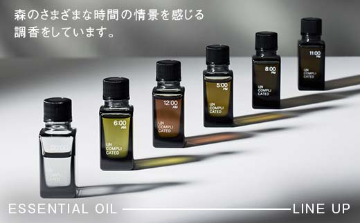北海道のふるさと納税 アカエゾマツ精油 0:00 HOKKAIDO WOOD エッセンシャルオイル アロマフレグランス アカエゾマツ精油 天然 ギフト プレゼント 森林浴 北海道 F6S-495