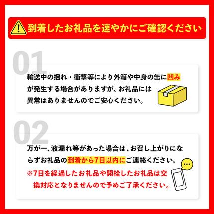 北海道恵庭市のふるさと納税 サッポロ　ヱビスビール　48本（350ml×24本×2箱） ｜ サッポロビール エビス ビール 生ビール 350ml 350 48本 2箱 ヱビス お酒 酒 麦芽 北海道工場 北海道 ふるさと納税 恵庭市 恵庭【300060822】
