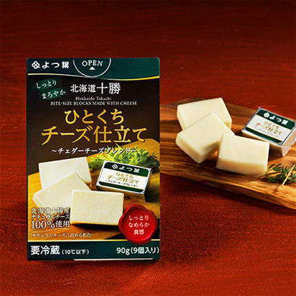 北海道幕別町のふるさと納税 よつ葉 チーズをとことん楽しむ 9種食べ比べ［北海道限定品入り］【 よつ葉 十勝 チーズ 詰め合わせ 9種 食べ比べ セット 豪華 パーティー ワイン おつまみ カマンベール クリームチーズ 高級 比較 北海道 十勝 幕別 】