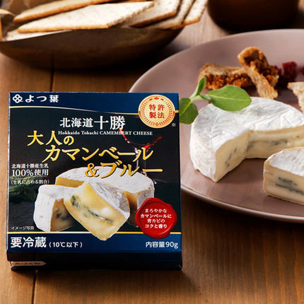 北海道幕別町のふるさと納税 よつ葉 チーズをとことん楽しむ 9種食べ比べ［北海道限定品入り］【 よつ葉 十勝 チーズ 詰め合わせ 9種 食べ比べ セット 豪華 パーティー ワイン おつまみ カマンベール クリームチーズ 高級 比較 北海道 十勝 幕別 】