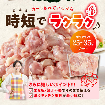 宮崎県都城市のふるさと納税 国産若鶏5.1kg 小分けパック!カット済み!(もも300g×5P・むね300g×12P)〔33-007-N5100g〕 鶏肉 肉 お肉 とり肉