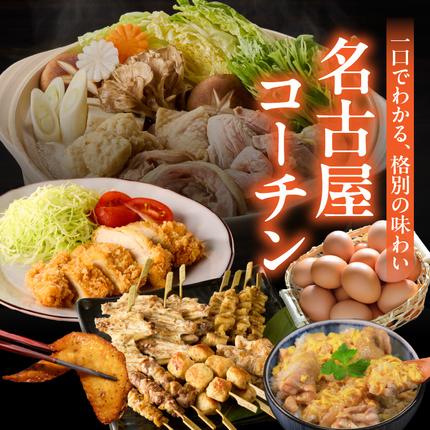 愛知県小牧市のふるさと納税 【小牧市ふるさと納税】あとからセレクト【ふるさとギフト】30,000円［AS12］