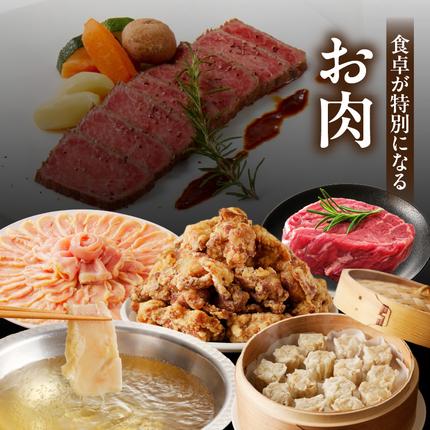 愛知県小牧市のふるさと納税 【小牧市ふるさと納税】あとからセレクト【ふるさとギフト】30,000円［AS12］