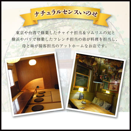 茨城県筑西市のふるさと納税 日本一シェフ の チャイナ ＆ フレンチ おせち 【 極・きわみ 】 ～アペリティフからスイーツまで～ 冷蔵 生おせち 2026 正月 キャビア フカヒレ 常陸牛 ローズポーク 肉 お肉 牛肉 豚肉 ケーキ スイーツ [CF005ci]