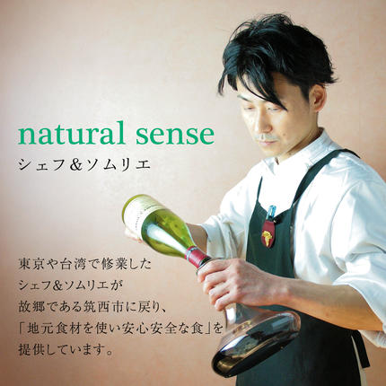 茨城県筑西市のふるさと納税 日本一シェフ の チャイナ ＆ フレンチ おせち 【 極・きわみ 】 ～アペリティフからスイーツまで～ 冷蔵 生おせち 2026 正月 キャビア フカヒレ 常陸牛 ローズポーク 肉 お肉 牛肉 豚肉 ケーキ スイーツ [CF005ci]