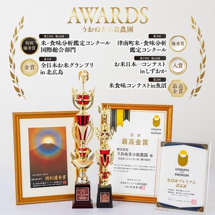 新潟県魚沼市のふるさと納税 精米 ツバメの飛び交う棚田米 2kg×1袋 12ヵ月連続お届け　米 こめ お米 コメ こしひかり コシヒカリ 精米 新潟県 魚沼市 魚沼