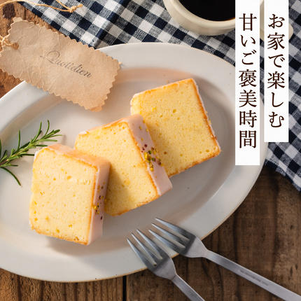 兵庫県市川町のふるさと納税 パウンドケーキ「ウィークエンドシトロン」007CM01N.／無添加 スイーツ パウンド ケーキ 個包装 ギフト プレゼント お菓子 焼き菓子 デザート レモン ケーキ おかし 国産レモン使用 お取り寄せスイーツ Cherry mamma(ちぇりーまんまのスイーツ工房)