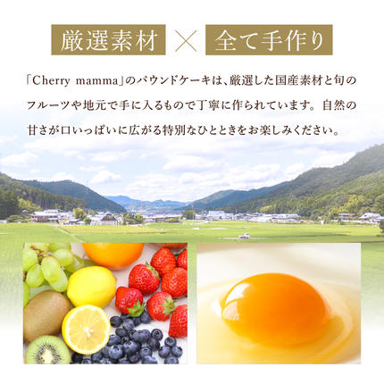 兵庫県市川町のふるさと納税 パウンドケーキ「ウィークエンドシトロン」007CM01N.／無添加 スイーツ パウンド ケーキ 個包装 ギフト プレゼント お菓子 焼き菓子 デザート レモン ケーキ おかし 国産レモン使用 お取り寄せスイーツ Cherry mamma(ちぇりーまんまのスイーツ工房)