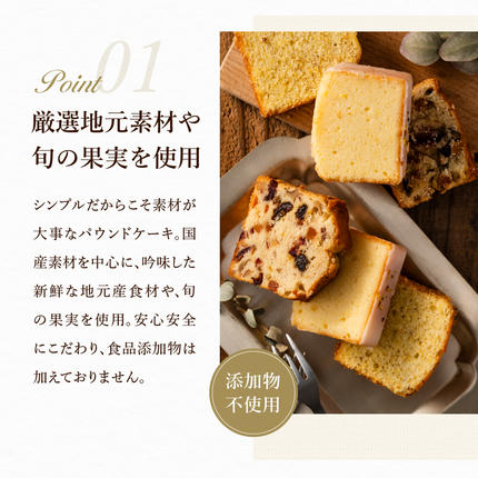 兵庫県市川町のふるさと納税 パウンドケーキ「ウィークエンドシトロン」007CM01N.／無添加 スイーツ パウンド ケーキ 個包装 ギフト プレゼント お菓子 焼き菓子 デザート レモン ケーキ おかし 国産レモン使用 お取り寄せスイーツ Cherry mamma(ちぇりーまんまのスイーツ工房)