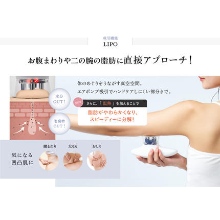 茨城県つくばみらい市のふるさと納税 WAVE WAVE EMS Slim Esthe Plus 吸引 温熱 LED ダイエット セルライト むくみ フェイスケア ボディケア 全身ケア コードレス 自宅エステ サロン級 セルフケア [AG233-NT]
