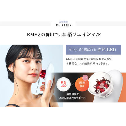 茨城県つくばみらい市のふるさと納税 WAVE WAVE EMS Slim Esthe Plus 吸引 温熱 LED ダイエット セルライト むくみ フェイスケア ボディケア 全身ケア コードレス 自宅エステ サロン級 セルフケア [AG233-NT]