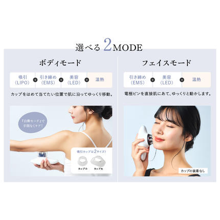 茨城県つくばみらい市のふるさと納税 WAVE WAVE EMS Slim Esthe Plus 吸引 温熱 LED ダイエット セルライト むくみ フェイスケア ボディケア 全身ケア コードレス 自宅エステ サロン級 セルフケア [AG233-NT]