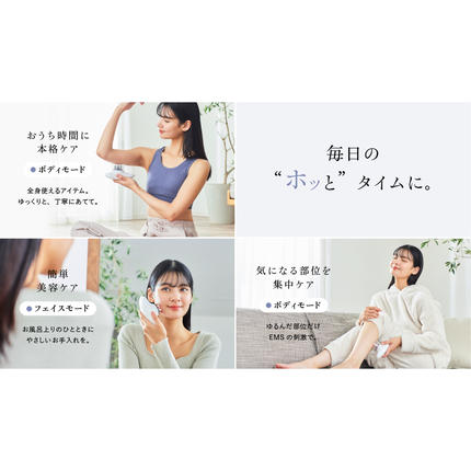 茨城県つくばみらい市のふるさと納税 WAVE WAVE EMS Slim Esthe Plus 吸引 温熱 LED ダイエット セルライト むくみ フェイスケア ボディケア 全身ケア コードレス 自宅エステ サロン級 セルフケア [AG233-NT]